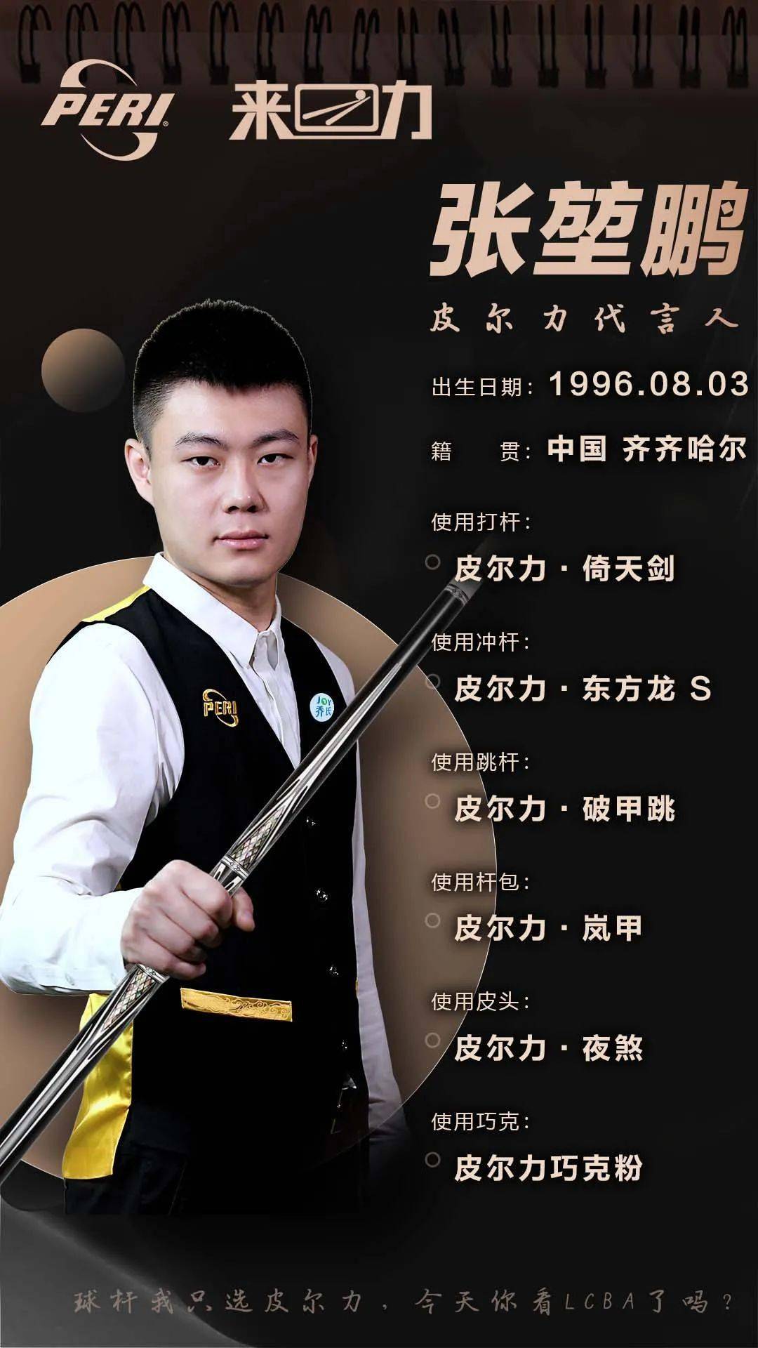 上混乱