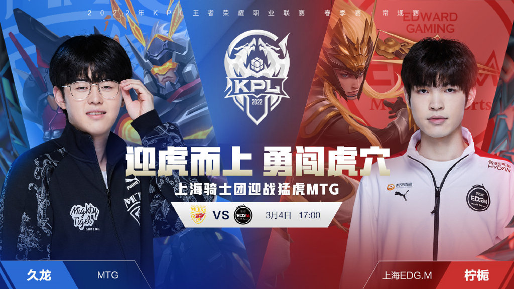 选手入选更 选手入选更