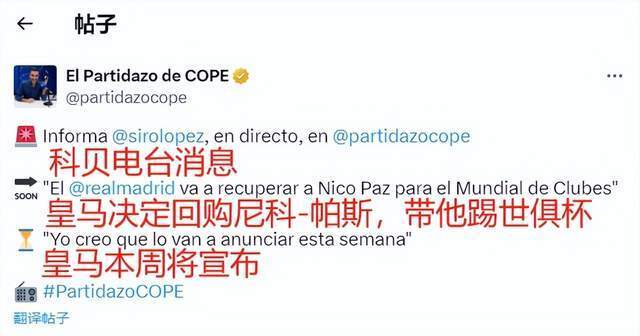 我们成功的 我们成功的