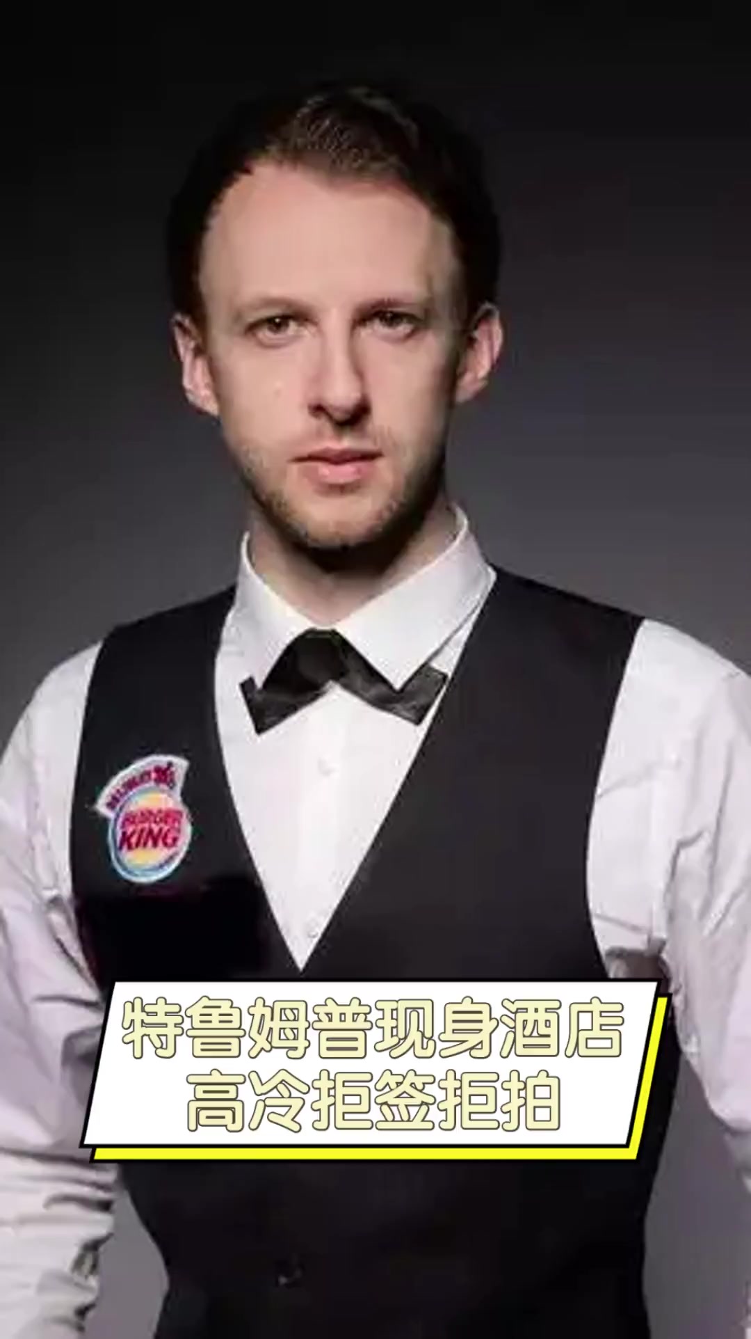 极的参考 极的参考