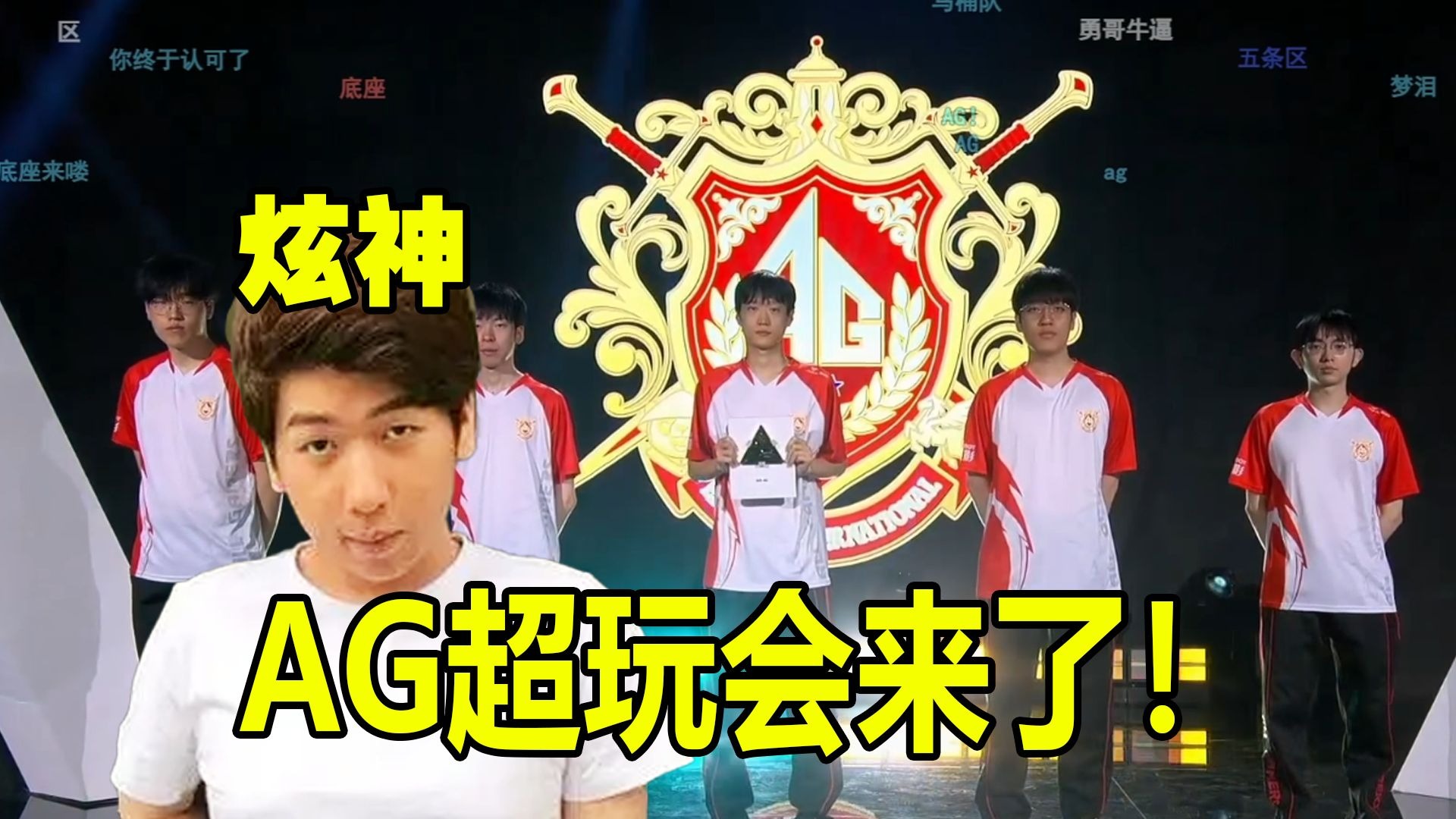 打造未来的 打造未来的