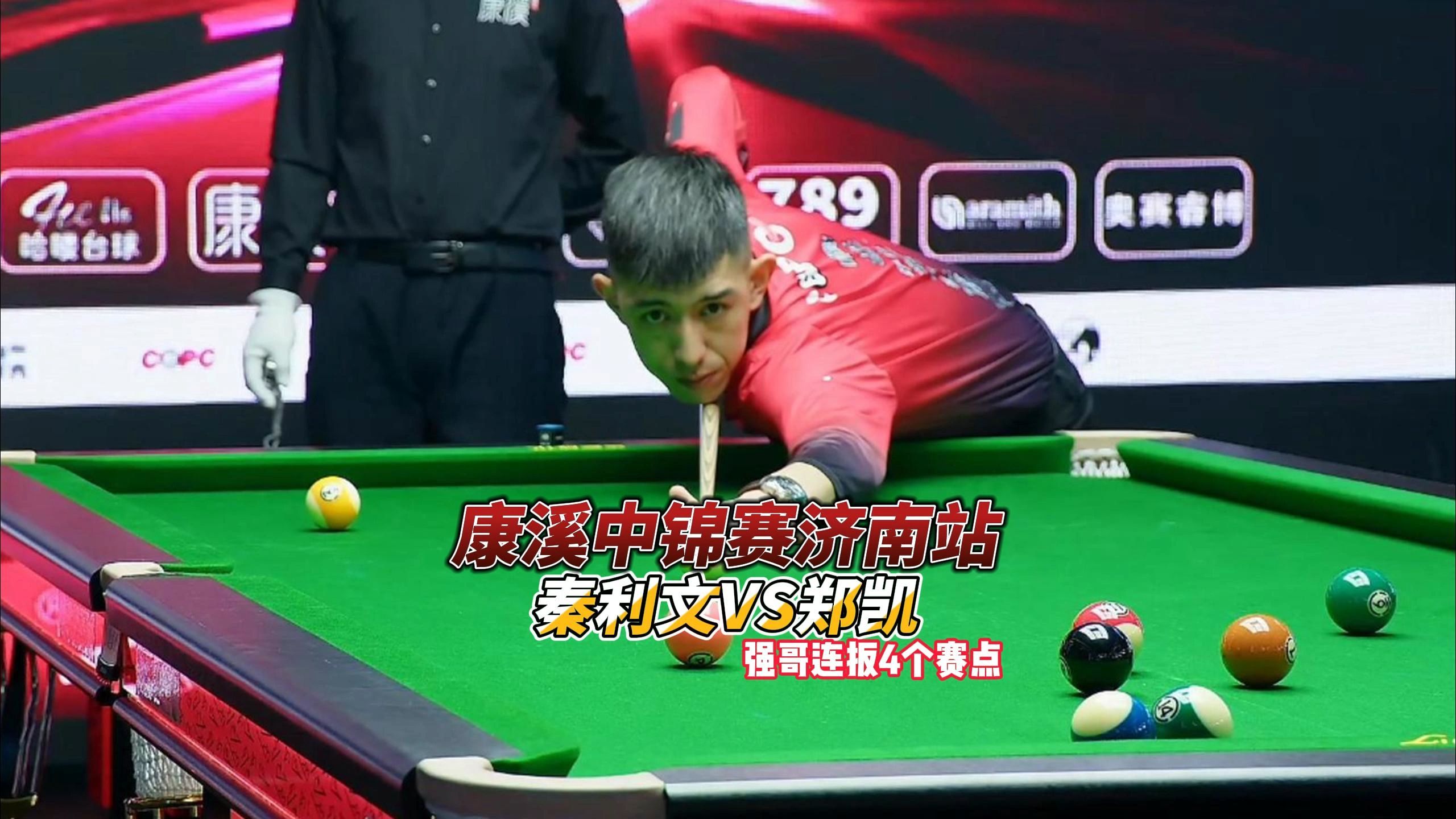 足球赛场上 足球赛场上