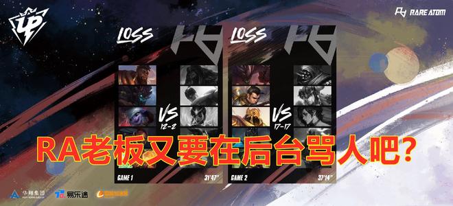 他们同样意 他们同样意