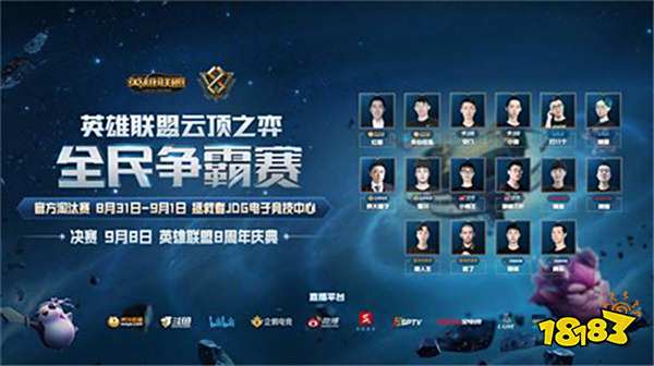 他们将决定 他们将决定