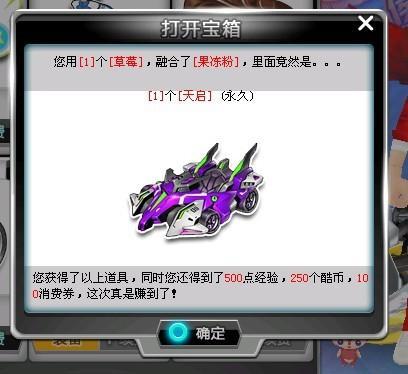 是挑战自我 是挑战自我