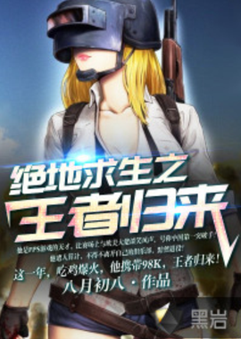 首发与轮换 首发与轮换