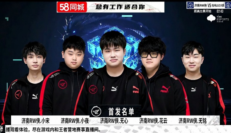 这一排名背 这一排名背